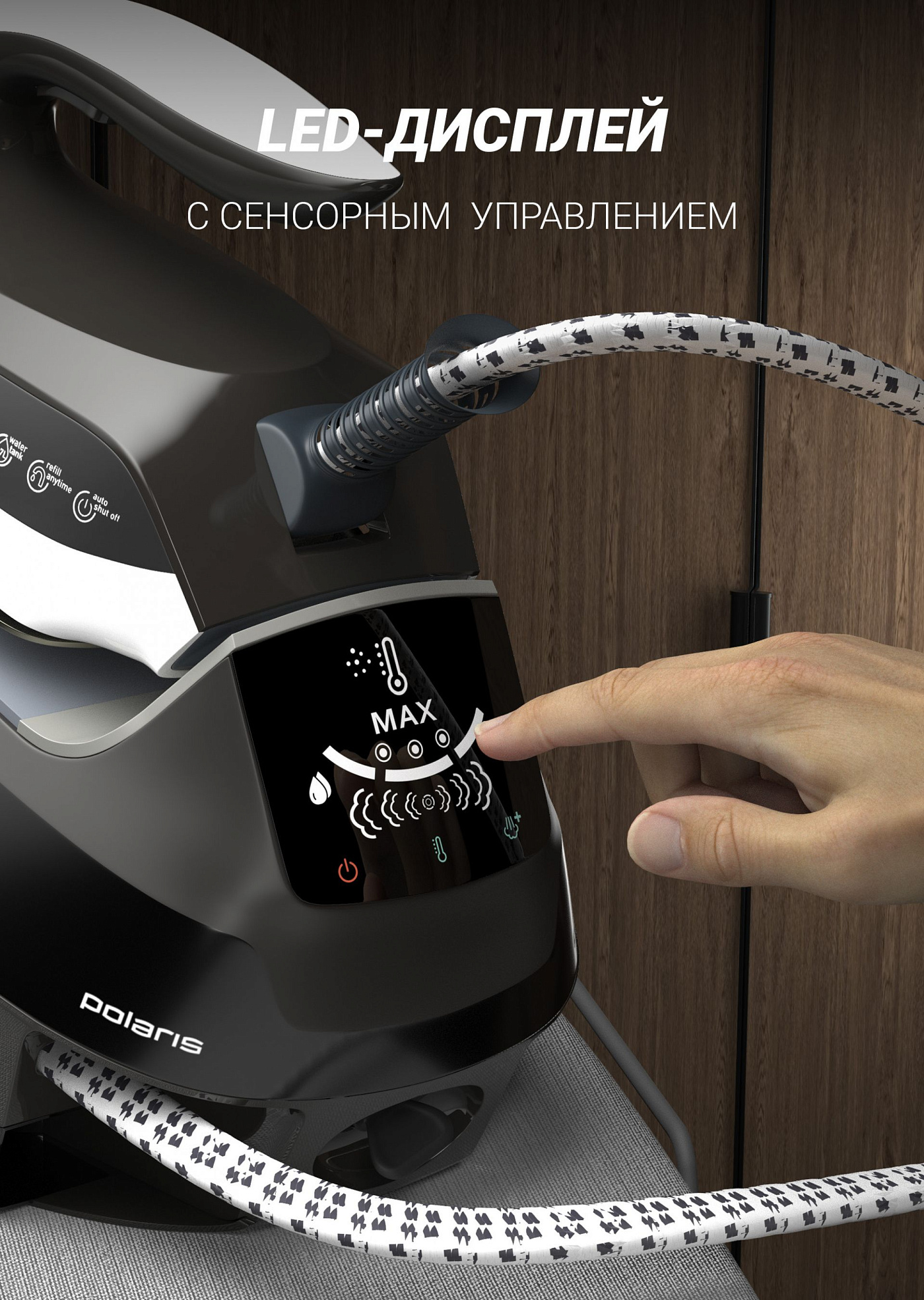 Парогенератор Polaris PSS 9090K Turbo Steam - rich_content №3