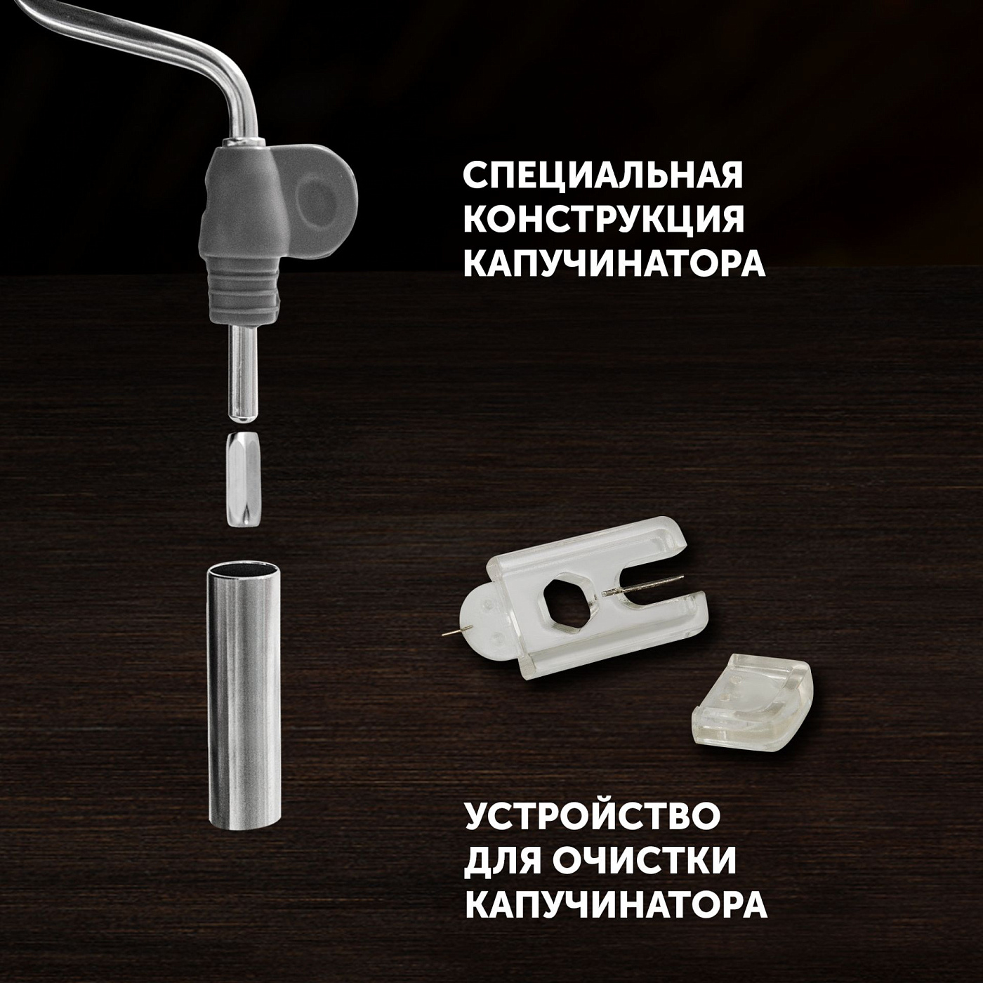 Кофеварка Polaris PCM 1542E Adore Crema - rich_content №1