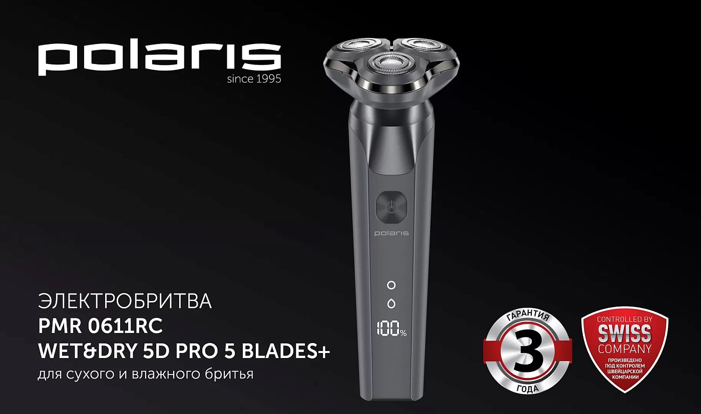 Электрическая бритва Polaris PMR 0611RC wet&dry 5D PRO 5 blades+ - rich_content №3