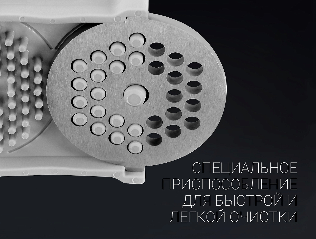 Мясорубка Polaris PMG 2561 - фото №17