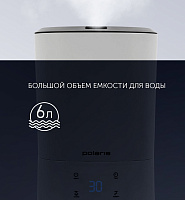 Увлажнитель воздуха Polaris PUH 7005 TFD