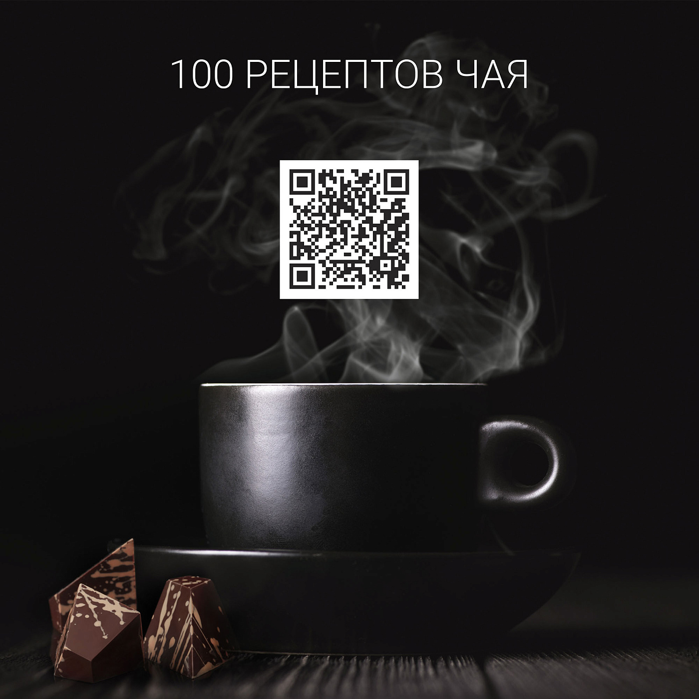 Чайник Polaris PWK 1725CGLD WIFI IQ Home - rich_content №8