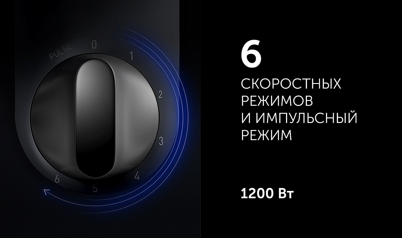 Кухонная машина Polaris PKM 1206 - rich_content №6