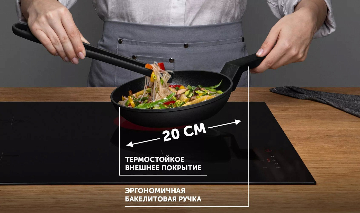 Сковорода Polaris Graphit-20F без крышки Ø20 см - rich_content №2