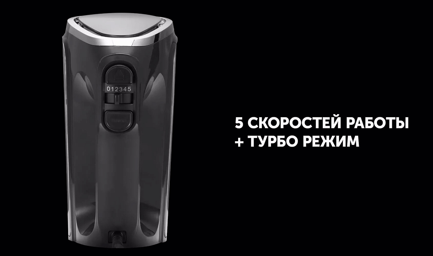 Миксер Polaris PHM 8026A Silent - rich_content №6
