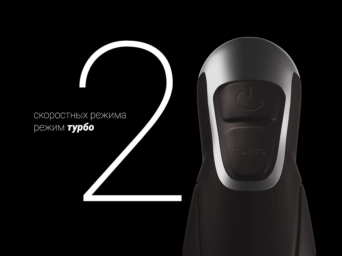 Блендер электрический Polaris PHB 1384 Silent - фото №12