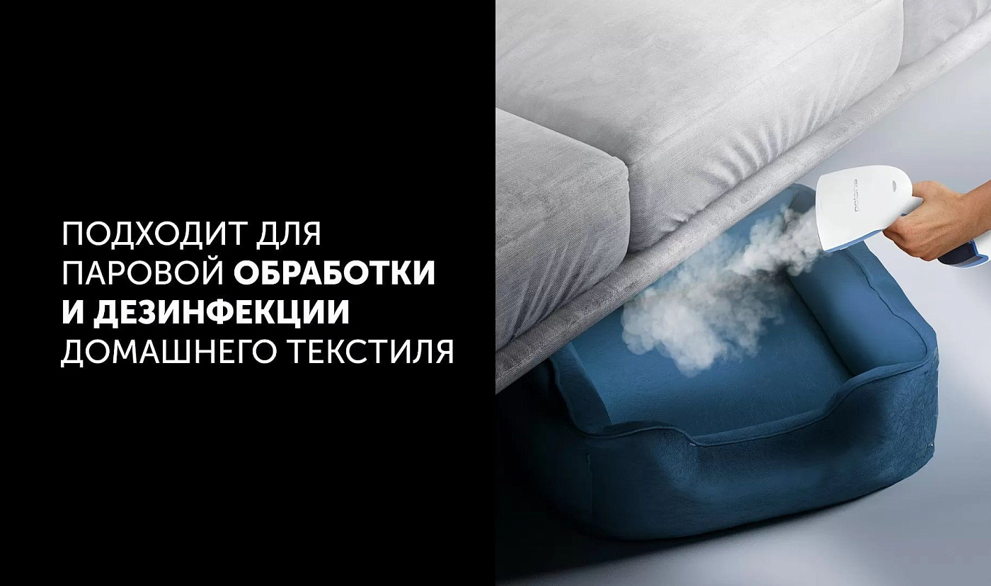 Компактный отпариватель Polaris PGS 2060CA - rich_content №7