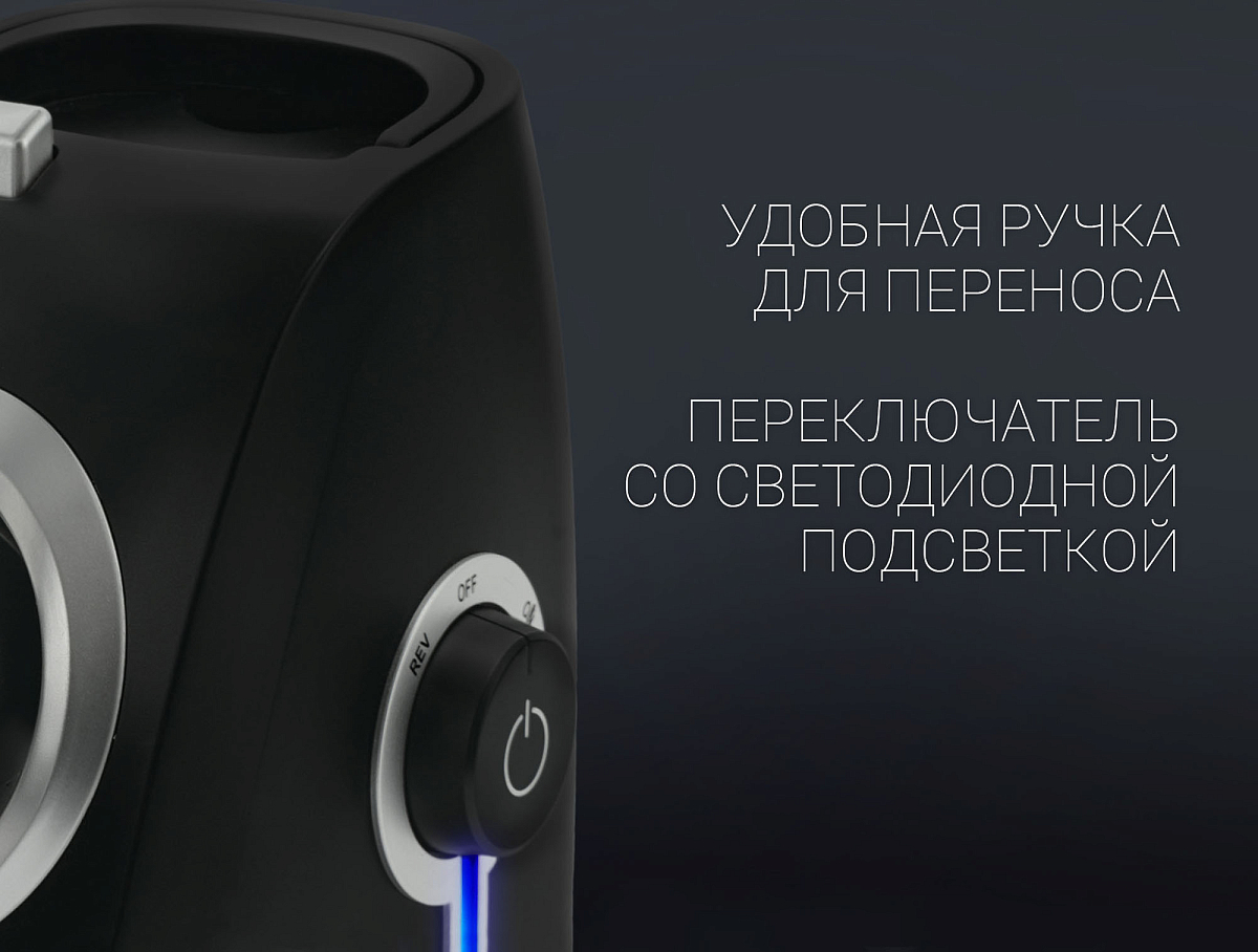 Мясорубка Polaris PMG 2027L - фото №16