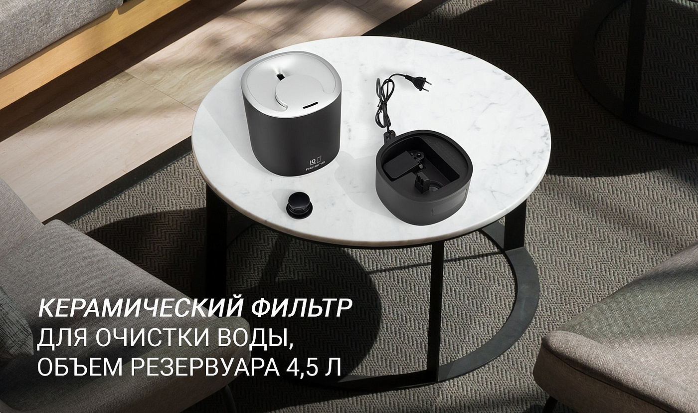 Увлажнитель воздуха Polaris PUH 8080 WIFI IQ Home - rich_content №7