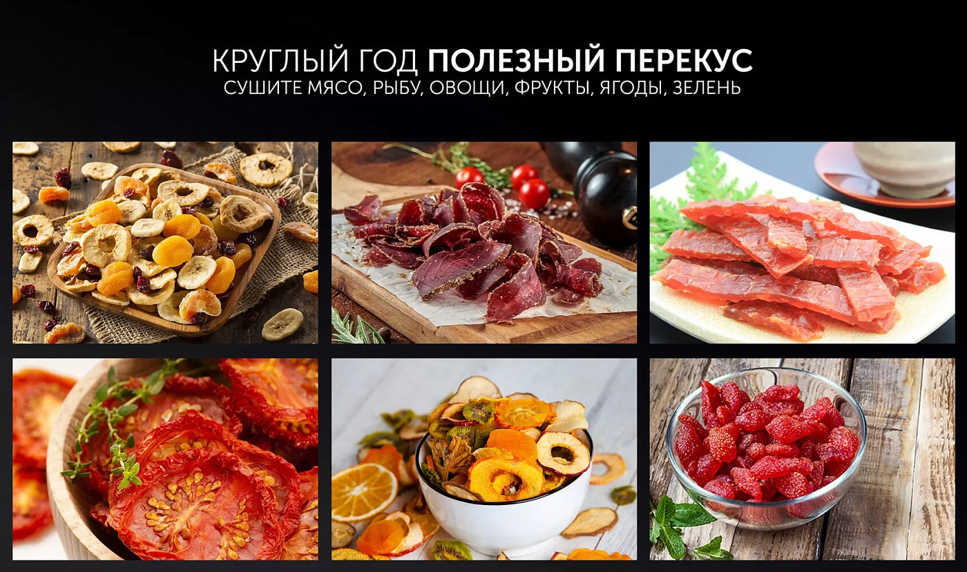 Сушилка для овощей и фруктов PFD 2008SV - rich_content №7
